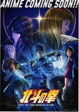 星穹远征 动漫 2025